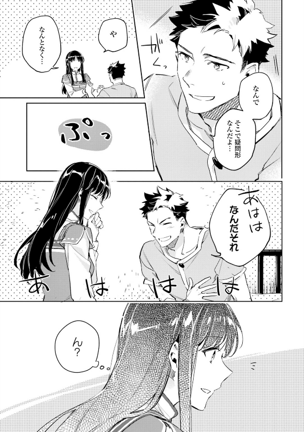 The Power Of The Saint Is All Around 3 (Japanese Edition)