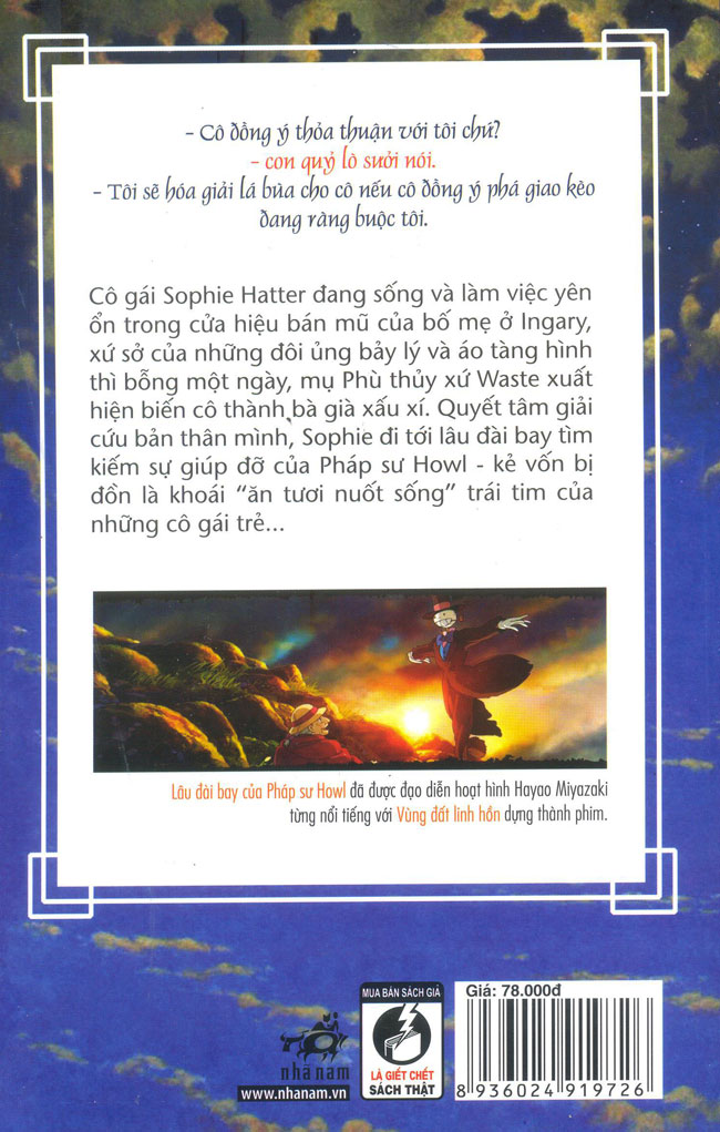 Lâu Đài Bay Của Pháp Sư Howl (Tái Bản)