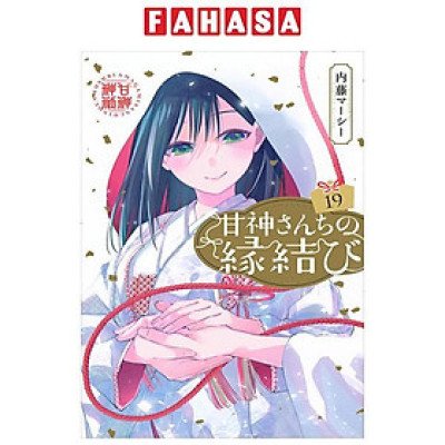 Sách ngoại văn: 甘神さんちの縁結び - Amagami San Chi No Enmusubi 19