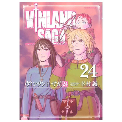 ヴィンランド・サガ - Vinland Saga 24