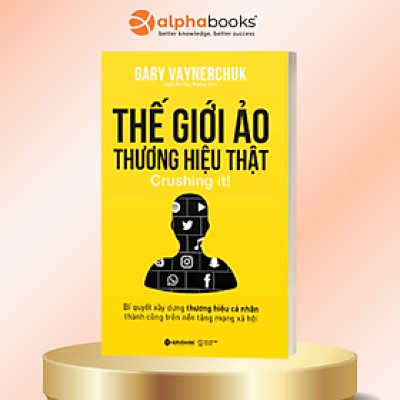 Thế Giới Ảo, Thương Hiệu Thật