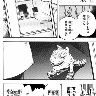 僕のヒーローアカデミア 27 - BOKU NO HIROUAKADEMIA 27