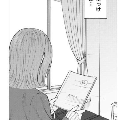 Sách ngoại văn: Kaoru Hana Wa Rin To Saku 12 - The Fragrant Flower Blooms With Dignity (Japanese Edition)