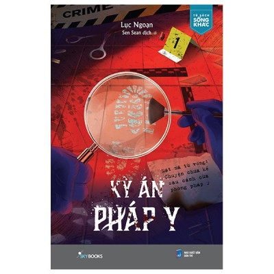 Sách - Kỳ Án Pháp Y - Mật Mã Tử Vong - Chuyện Chưa Kể Sau Cánh Cửa Pháp Y