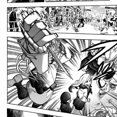 僕のヒーローアカデミア 24