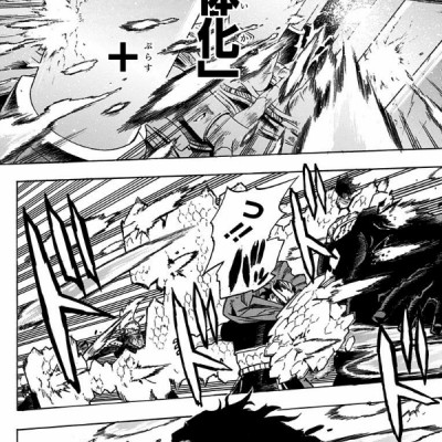 僕のヒーローアカデミア 28 (ジャンプコミックス)