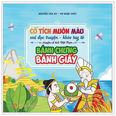 Cổ Tích Muôn Màu - Bánh Chưng Bánh Giầy