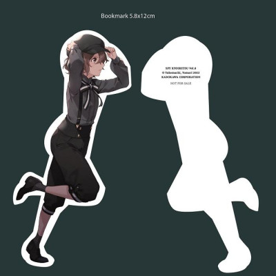 Sách - SPY ROOM - Lớp Học Điệp Viên - Tập 8 - Sougen Sara - Tặng Kèm Bookmark