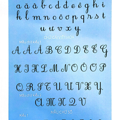 Tủ Sách Măng Non - Vở Ô Ly Tập Tô Chữ Thường (Dành Cho 4 - 6 Tuổi) (ABB)