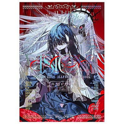 Sách ngoại văn: Visions Edge Illustrators Book - 悪と力 - Aku To Chikara