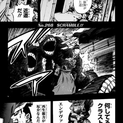 僕のヒーローアカデミア 28 (ジャンプコミックス)