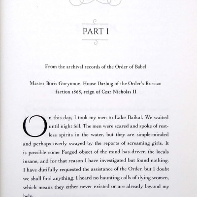 The Silvered Serpents