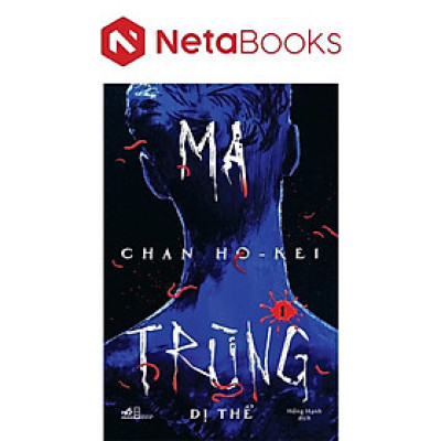 Ma Trùng 1 - Dị Thể