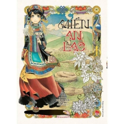 Truyện - Miền An Lạc - Combo 5 Tập - Ichimon Izumi - Kim Đồng