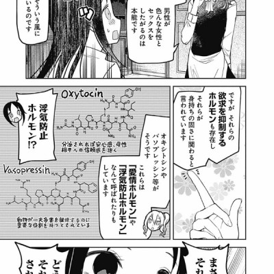 かぐや様は告らせたい 8 ~天才たちの恋愛頭脳戦~ (ヤングジャンプコミックス)