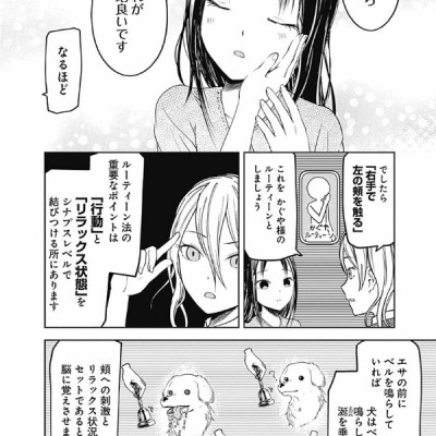 かぐや様は告らせたい 9 ~天才たちの恋愛頭脳戦~ (ヤングジャンプコミックス)