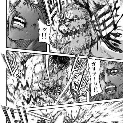 進撃の巨人(30) - SHINGEKI NO KYOJIN TSUUJOUBAN 30