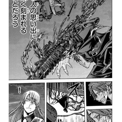 桃源暗鬼 9 - Tougen Anki 9