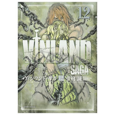 ヴィンランド・サガ - Vinland Saga 12