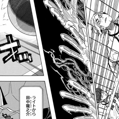 ハイキュー!! 39 - Haikyu!!