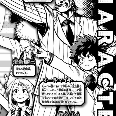 My Hero Academia 3 (Japanese Edition)