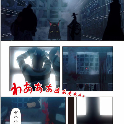 劇場版 ONE PIECE STAMPEDE アニメコミックス 上 (ジャンプコミックス)