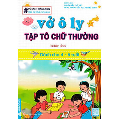 Tủ Sách Măng Non - Vở Ô Ly Tập Tô Chữ Thường (Dành Cho 4 - 6 Tuổi) (ABB)