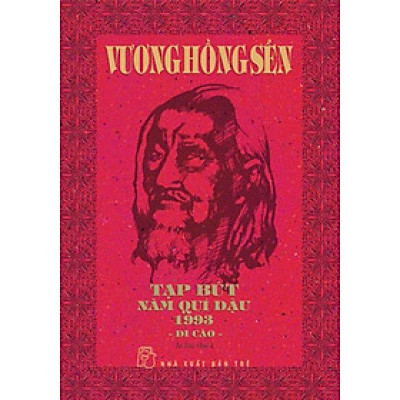 Tạp Bút Năm Quí Dậu 1993 (Di cảo Vương Hồng Sển)