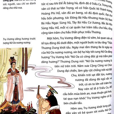 Phong Thần Diễn Nghĩa