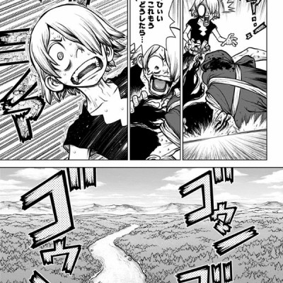 DR. STONE 20 (ジャンプコミックス)