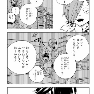 怪物事変 5 - KEMONO JIHEN 5