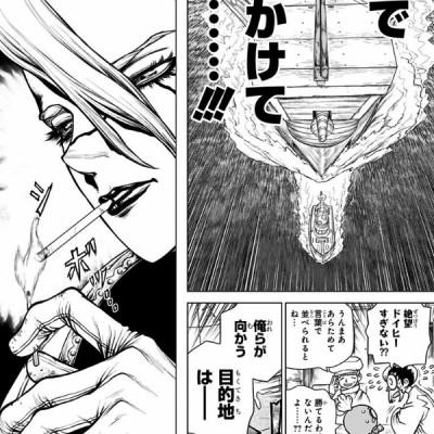 DR. STONE 20 (ジャンプコミックス)