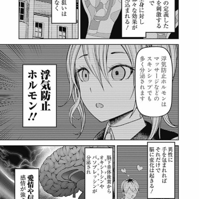 かぐや様は告らせたい 8 ~天才たちの恋愛頭脳戦~ (ヤングジャンプコミックス)