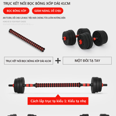 Bộ tạ miếng nhựa đen PVC 10KG đa năng thiết kế mới nhất Cao Cấp 