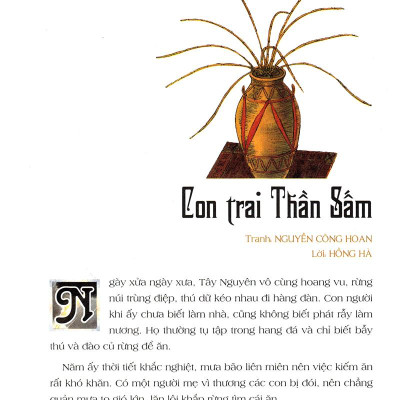 Truyện Cổ Tích Việt Nam Dành Cho Bé Can Đảm (Tái Bản 2019)