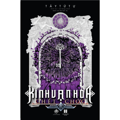 Kính vạn hoa chết chóc - trọn bộ 4 cuốn( tái bản  2024)