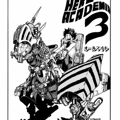 My Hero Academia 3 (Japanese Edition)