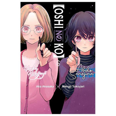 [Oshi No Ko] 6 (English Edition)
