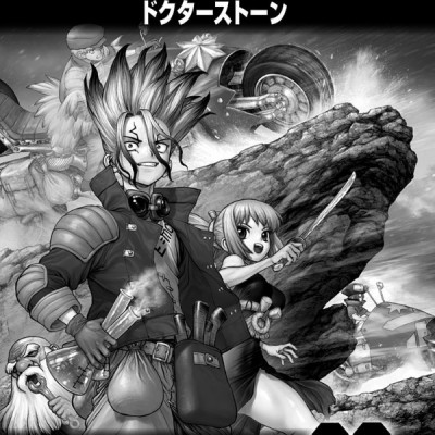 DR. STONE 20 (ジャンプコミックス)