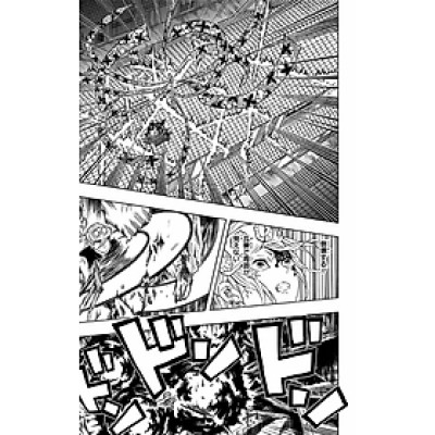 鬼滅の刃 11 - ONI METSU NO HA 11