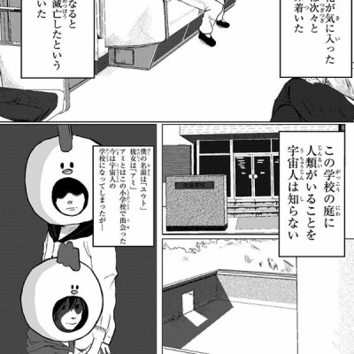 藤本タツキ短編集 17-21 - Tatsuki Fujimoto Short Stories 17-21