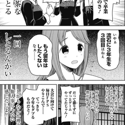 かぐや様は告らせたい 21 ~天才たちの恋愛頭脳戦~ (ヤングジャンプコミックス)