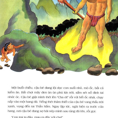 Truyện Cổ Tích Việt Nam Dành Cho Bé Can Đảm (Tái Bản 2019)