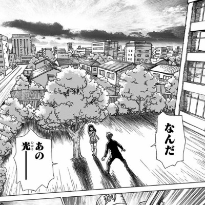 DR. STONE 1 (ジャンプコミックス)