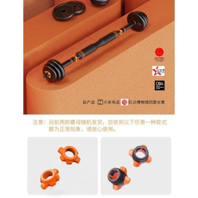 Bộ Tạ Tay (6 in 1) Composite FED Kết hợp tạ đẩy(40 kg)Đa Năng Cao cấp --- hàng chính hãng