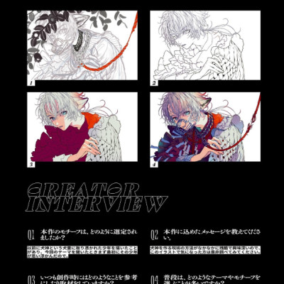 Sách ngoại văn: Visions Edge Illustrators Book - 悪と力 - Aku To Chikara