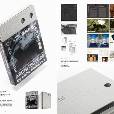 Japan Typography Annual 2023