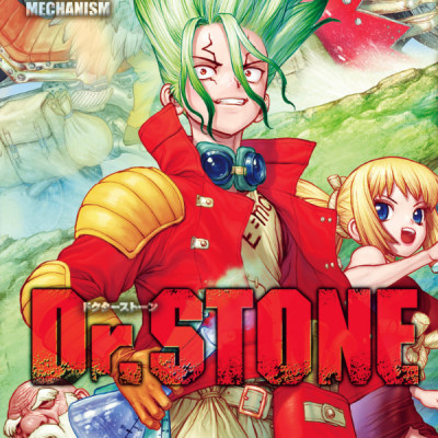 DR. STONE 20 (ジャンプコミックス)