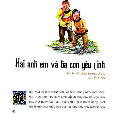 Truyện Cổ Tích Việt Nam Dành Cho Bé Can Đảm (Tái Bản 2019)