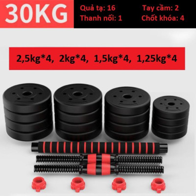 Tạ tập tay đẩy kết hợp,  tạ nam nữ tập gym tập thon tay Giá tốt Hàng Chuẩn(Chọn Lực Nặng Của Tạ 20kg ,30kg, 40kg Tùy chọn)